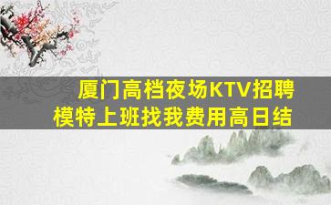 西安夜总会招聘
